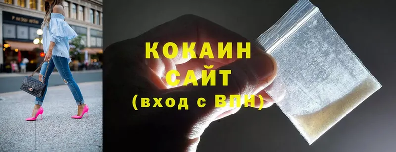 Cocaine VHQ  купить наркотики цена  Лениногорск 